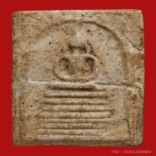 พระสมเด็จหลวงปู่ภู จนฺทสโร วัดอินทรวิหาร (พิมพ์ 7ชั้นหูติ่ง)