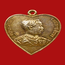 เหรียญหัวใจรัชกาลที่5 หลวงพ่อโอภาสี อาศรมบางมด ปี2495
