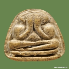 พระปิดตาหลวงปู่เฮี้ยง  วัดป่า อิติฐานสิงห์ ปี 09