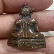 กริ่งวัดขุนจันทร์ 2506 เจ้าคุณผล ปลุกเสก เดิมๆ