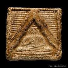 พระสมเด็จวัดปากน้ำ รุ่นแรก