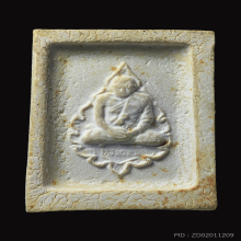 พระคำข้าวรุ่น1 พิมพ์แขนจุดบัวจุดหลวงพ่อฤาษีลิงดำปี2533