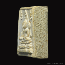 พระคำข้าวรุ่น1 พิมพ์แขนจุดบัวจุดหลวงพ่อฤาษีลิงดำปี2533