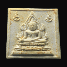 พระคำข้าวรุ่น1 พิมพ์แขนจุดบัวจุดหลวงพ่อฤาษีลิงดำปี2533