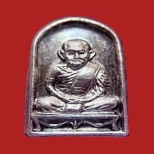 1 ใน 100 ปรกเนื้อเงิน หลวงพ่อเงิน 