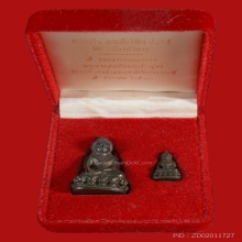 พระกริ่ง-พระชัยวัฒน์ปวเรศ 2 ปี 2530 วัดบวรนิเวศน์สวยครับ