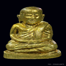 รูปหล่อหลวงพ่อเงิน รุ่นช้างคู่ วัดท้ายน้ำ ปี 2526