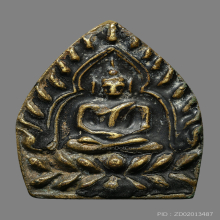 เหรียญหล่อเจ้าสัว หลวงปู่บุญ วัดกลางบางแก้ว 