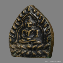 เหรียญหล่อเจ้าสัว หลวงปู่บุญ วัดกลางบางแก้ว 