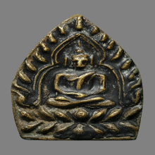 เหรียญหล่อเจ้าสัว หลวงปู่บุญ วัดกลางบางแก้ว 