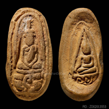 พระวัดจุฬามณี พิมพ์หน้าฤาษีหลังนาง(#3)