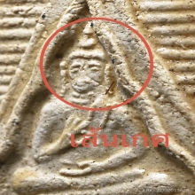 พระผงของขวัญรุ่นแรก หลวงพ่อสด วัดปากน้ำ ปี 2493 เคลือบชแล็ค