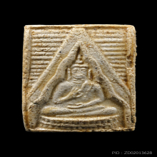 พระผงของขวัญรุ่นแรก หลวงพ่อสด วัดปากน้ำ ปี 2493 เคลือบชแล็ค