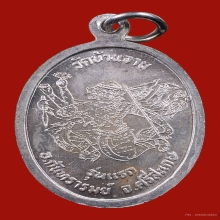 เหรียญมนต์พระกาฬ หลวงปู่หมุน เนื้อเงิน