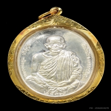 เหรียญรุ่นมงคลบารมี 6รอบ ปี2537เนื้อเงิน สวยพร้อมทอง องค์4