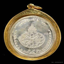 เหรียญรุ่นมงคลบารมี 6รอบ ปี2537เนื้อเงิน สวยพร้อมทอง องค์4