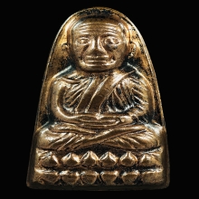 หลวงปู่ทวดหลังหนังสือ วาระ2 วัดช้างให้ ปัตตานี ปี2555