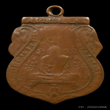 หลวงพ่อกลั่น เสี้ยนตอง ที่3 ศูนย์ราชการล่าสุด