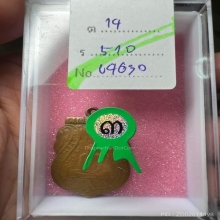 หลวงพ่อกลั่น เสี้ยนตอง ที่3 ศูนย์ราชการล่าสุด