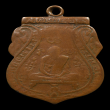 หลวงพ่อกลั่น เสี้ยนตอง ที่3 ศูนย์ราชการล่าสุด