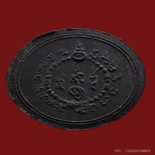 องค์พ่อจตุคามรามเทพ ปี30(รุ่นแรก)บล็อก16ราหู(ดำใบลาน)