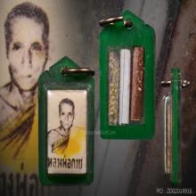 ล็อกเก็ตภาพถ่ายหลังตะกรุด 3 กษัตริย์หลวงพ่อกวยปี 2515