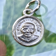 หลวงปู่ทวด เม็ดแตง หลังสายฝน ปี2508