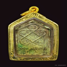 ขุนแผนผงพรายลองพิมพ์เล็กหลวงปู่ทิม วัดละหารไร่  2517พระเดิมๆ