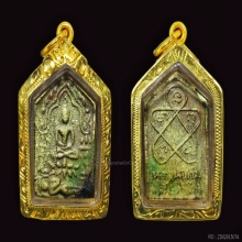 ขุนแผนผงพรายลองพิมพ์เล็กหลวงปู่ทิม วัดละหารไร่  2517พระเดิมๆ