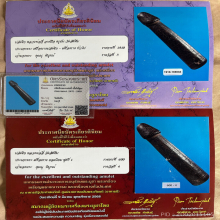 >>>..,ปลัดขิก หลวงพ่ออี๋ วัดสัตหีบ ไม้คูณ สวยเดิม