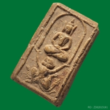 พระหลวงพ่อแฉ่ง วัดบางพัง ทรงหนุมาน สวย