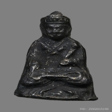 รูปหล่อไต่ฮงกง หลวงปู่โต๊ะ วัดประดู่ฉิมพลี