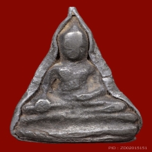 พระมเหศวรเดี่ยว เนื้อซินเงิน กรุวัดพระศรีๆ จ.สุพรรณบุรี