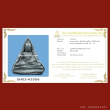 พระมเหศวรเดี่ยว เนื้อซินเงิน กรุวัดพระศรีๆ จ.สุพรรณบุรี