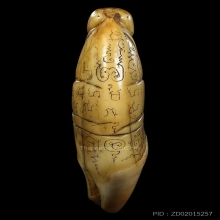 ตัวครู เสือหลวงพ่อสาย วัดบางเหี้ย เต็มเขี้ยว สภาพสวยมาก