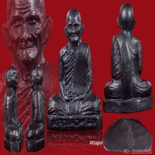 พระหลวงพ่อพรหม วัดช่องแค รูปเหมือนก้นระฆัง