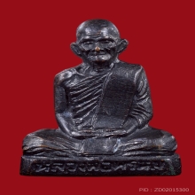 พระหลวงพ่อพรหม วัดช่องแค รูปเหมือนก้นระฆัง