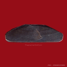 พระหลวงพ่อพรหม วัดช่องแค รูปเหมือนก้นระฆัง