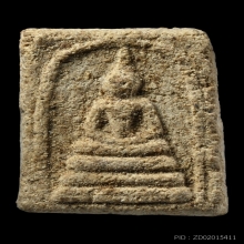 พระสมเด็จคะแนน หลวงพ่อชาญณรงค์ อภิชิโต   จัดสร้าง ปี2529