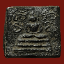 สมเด็จโต๊ะกัง หลวงปู่ทอง วัดราชโยธา เนื้อคลุกรัก นิยมสุด