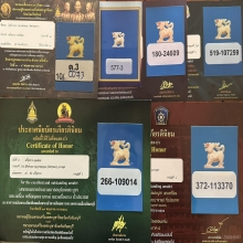 สิงห์สาริกาสองขวัญหลวงพ่อหอม วัดชากหมาก