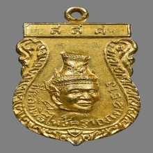 เหรียญพ่อแก่ วัดใหม่พิเรนทร์ รุ่นแรก เนื้อเงินกะไหล่ทอง