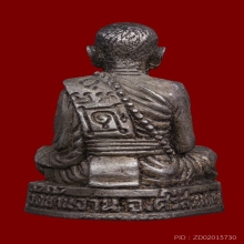 รูปหล่อ รวยทันใจเนื้อเงิน ปี2543 หลวงปู่หมุนวัดบานจาน