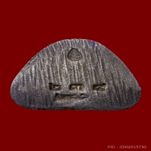 รูปหล่อ รวยทันใจเนื้อเงิน ปี2543 หลวงปู่หมุนวัดบานจาน