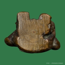 กุมารดูดรก หลวงพ่อแช่ม วัดตาก้อง ใหญ่ ปี2480