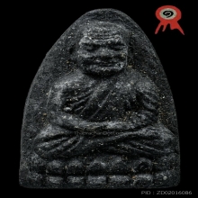 หลวงปู่ทวด วัดช้างให้ ปี2524 เนื้อว่าน พิมพ์กลาง