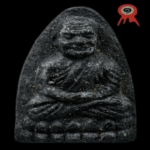 หลวงปู่ทวด วัดช้างให้ ปี2524 เนื้อว่าน พิมพ์กลาง