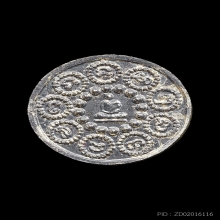 เหรียญพุทธันดร มาฆบูชา หลวงปู่แหวน (เนื้อเงิน) ปี2520