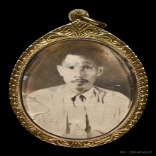 รูปถ่ายพ่อเที่ยง น่วมมานา รูปถ่ายกรมอู่