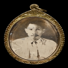 รูปถ่ายพ่อเที่ยง น่วมมานา รูปถ่ายกรมอู่